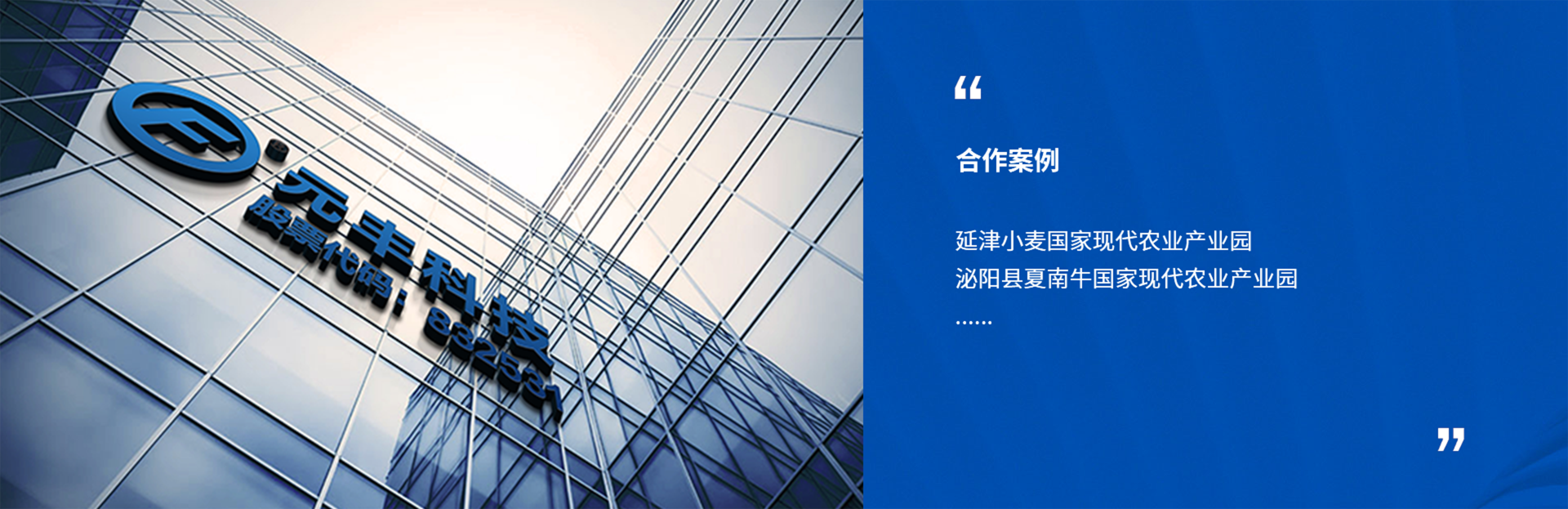 農(nóng)技咨詢及專家服務系統(tǒng) 